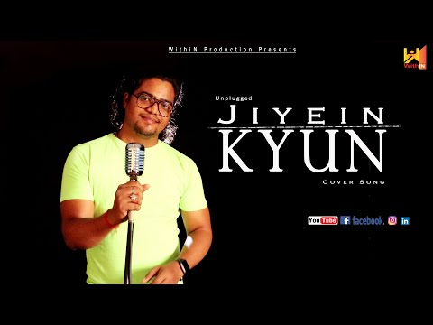 Jiyein Kyun