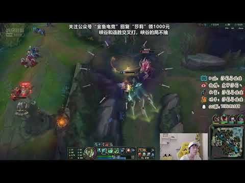 Sally Thresh vs Janna super server 1400LP
