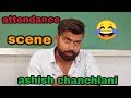 Best of ashish chanchalani || Attendance scene || Fun2sh side
