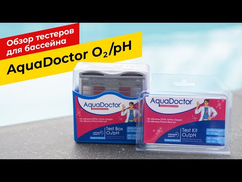 Тестер в форме таблеток для бассейна Aquadoctor Box pH и O2, Германия И Проверка уровня ПШ и кислирода - фото 1 - id-p2067924877