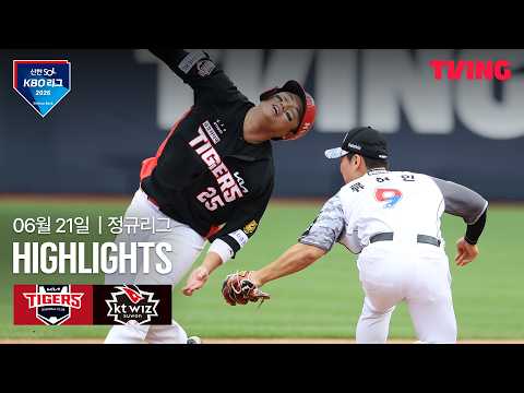 [KIA vs KT] 6/21 경기 I 2026 신한 SOL KBO 리그 I 하이라이트