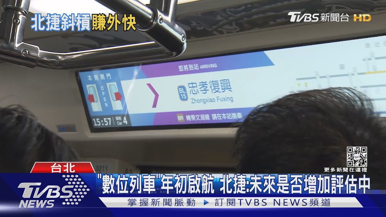 斜槓北捷! 「車廂、海報、手把」變廣告月賺80萬