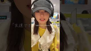 #kii__00 #きりたに #ヒカキンボイス #寝て起きて食べて寝て・・・ #JOCHUM #tiktok