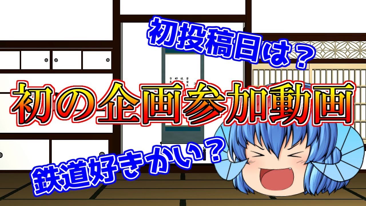 KNT50000からのタグ回し　クラバン編