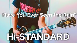 Hi-STANDARD -Have You Ever Seen the Rain ギター弾いてみた【Guitar Cover】