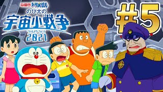 【スイッチ🎮】ゲーム ドラえもん リトルスターウォーズ 2021 実況プレイ #5｜EggGAMES