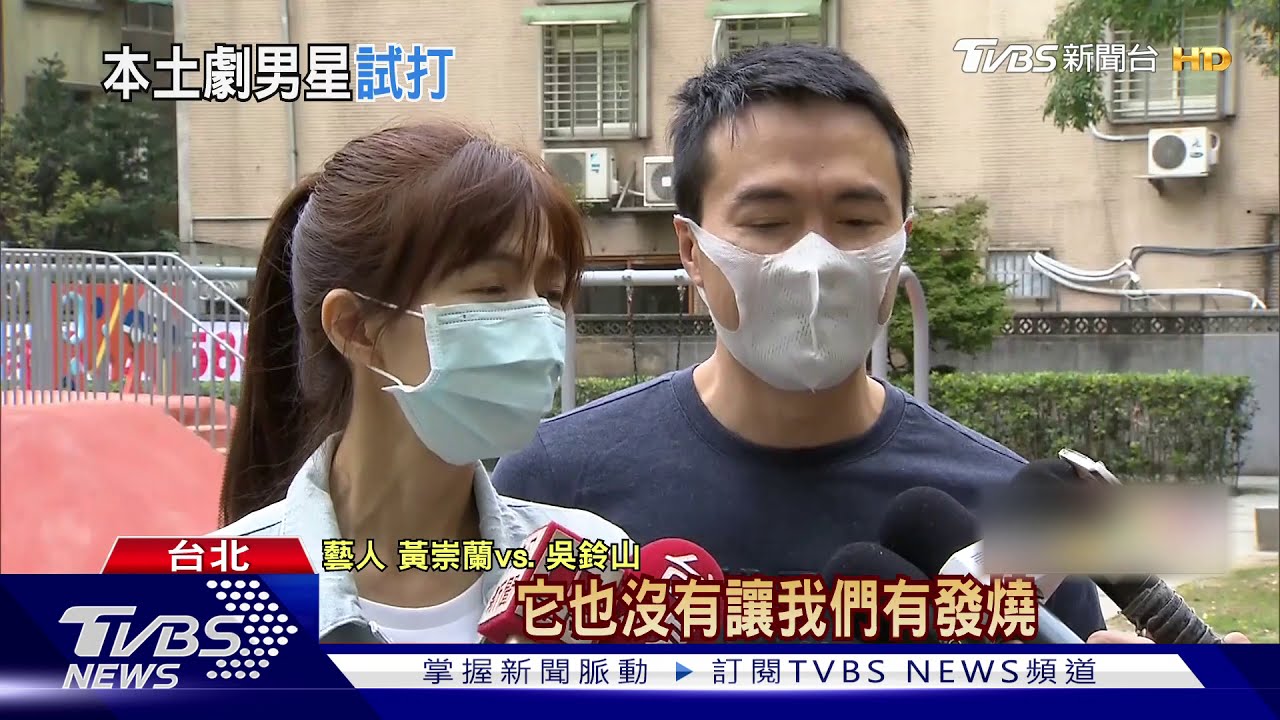 演「疫」圈第一人 吳鈴山攜妻受試國產疫苗