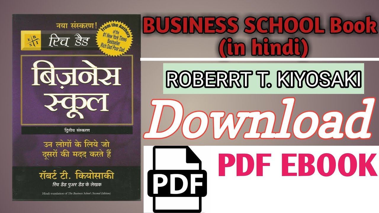 बिजनेस स्कूल हिंदी | Business School Hindi | Full PDF EBOOK | Robert t. Kiyosaki