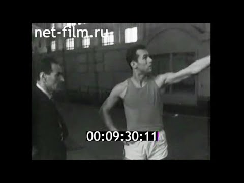 1961г. Москва. Легкая атлетика. Прыжки в высоту. Валерий Брумель