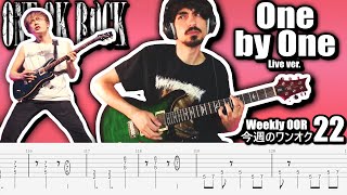 ONE OK ROCK - One By One live ver. Guitar Cover ギター弾いてみた Tabs