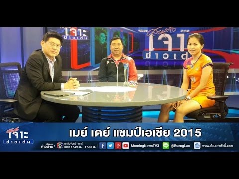 คลิกเพื่อดูคลิปวิดีโอ