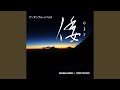 Genesis ～ Yamato Dawn