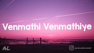 Minnale - Venmathi Venmathiye Song ( Lyrics  Tamil