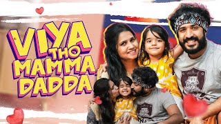 Viya tho Mamma Dadda Full Video | Anchor Ravi | Nitya Saxena | Baby Viya | Full Interview |
