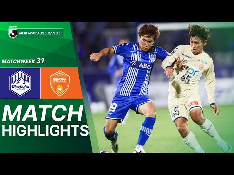  Montedio Yamagata vs Renofa Yamaguchi FC - Game Highlights | 2025 J2 LEAGUE | MW31 