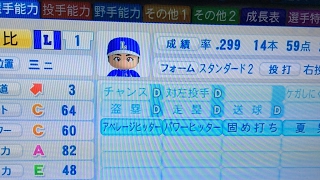 Hina baseball channel のライブ配信