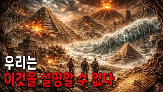 Download lagu 10 Shocking Truths About the Collapse of Ancient World Civilizations That Scientists Can Never Ex... mp3