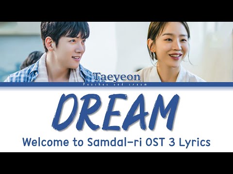 Taeyeon 'Dream' Lyrics 태연 '꿈' 가사 (웰컴투 삼달리 OST) Welcome to Samdal-ri OST Part 3