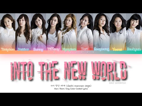 Girls’ Generation (소녀시대) – Into the New World (다시 만난 세계) Color Coded Lyrics (Han/Rom/Eng)