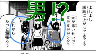 【五等分の花嫁】三玖ENDは決定事項、はっきりわかんだね  後編【ゆっくり考察】