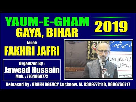 Janab Fakhri Jafri Meeruti | Yaum-e-Gham Zikr-e-Shahadatain 2019-1441 | Gaya, Bihar India