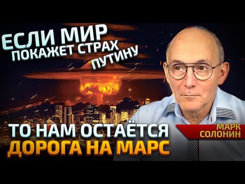 Разбираем Аргументы Про-российской Американской Пропаганды