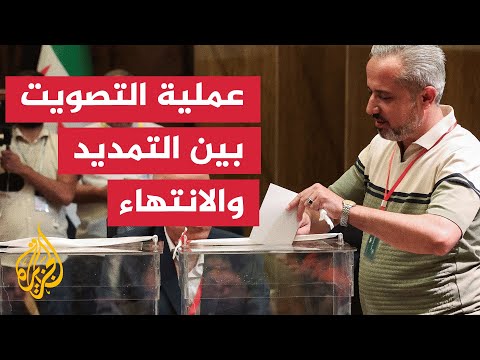فيديو | انتهاء التصويت في معظم مراكز انتخابات مجلس الشعب بسوريا