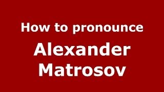How to pronounce Alexander Matrosov