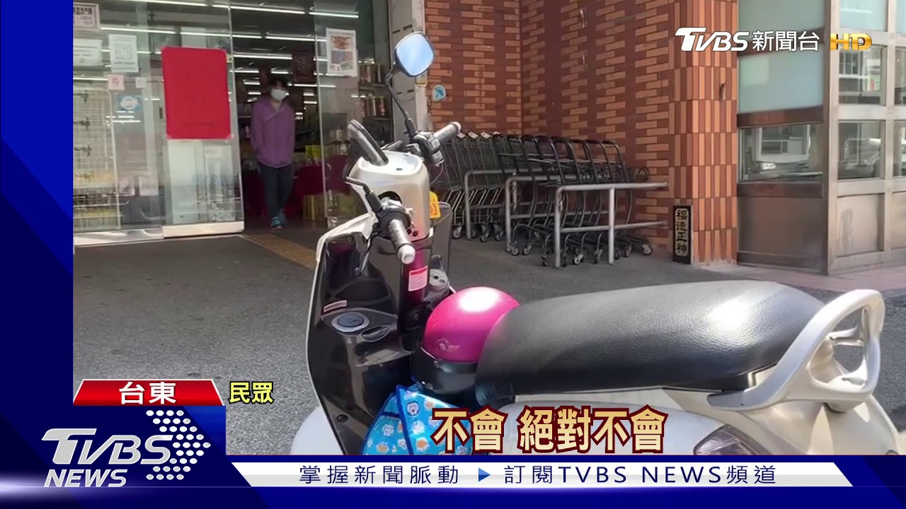 機車發動母還沒坐上　童轉油門暴衝撞玻璃