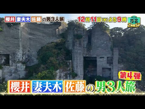 YouTubeで見る YouTubeで見る