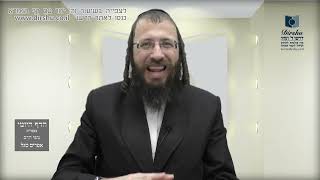 הדף היומי מסכת יבמות דף לב