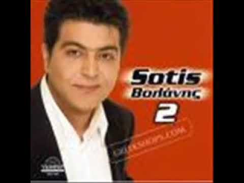 Sotis Volanis   Poso mou leipei  Greek & Engilsh lyrics  Original HQ