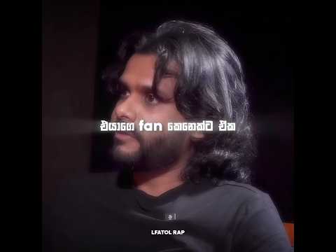 ඩොටේ Westනාහිර 😒 | Mob Sick - Borna x Freaky #westnahira #drillteam #iraj #manasick #irajshow