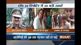 Top 20 Reporter | 2nd May, 2017 ( Part 2 ) - India TV