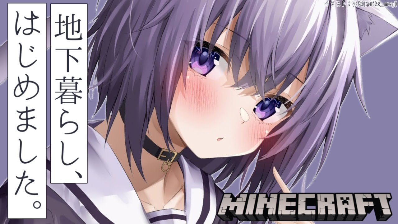 【Minecraft】薄暗い僕の家へようこそ！【ホロライブ/猫又おかゆ】