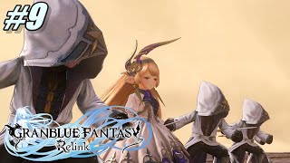 【グラブルリリンク】刃重衆マギラフリラ襲来＃9【GRANBLUE FANTASY: Relink】