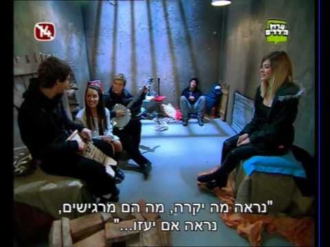 Casi Angeles -  A Ver si Pueden cuarta temporada