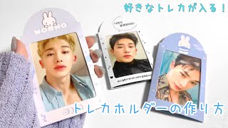 自作 グッズ 作り方 Watch Hd Mp4 Videos Download Free 自作 グッズ 作り方 Watch Hd Mp4 Videos Download Free