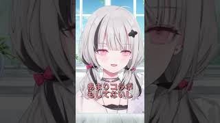 空澄リスナーはガチ感ある＃ぶいすぽっ！＃ぶいすぽ＃空澄セナ＃shorts