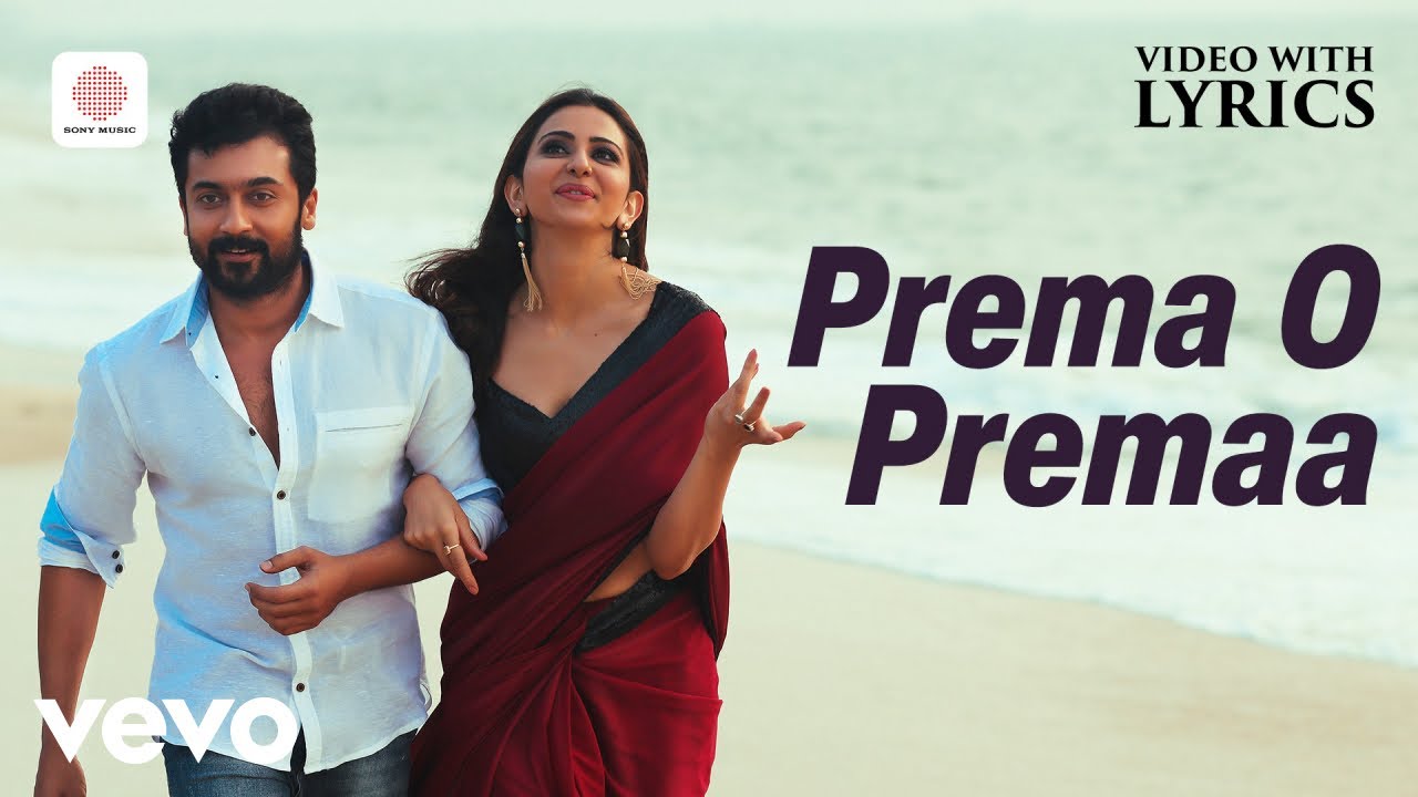 NGK Telugu - Prema O Premaa Video With Lyrics | Suriya, Sai Pallavi | Yuvan