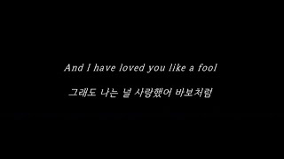 Like A Fool (비긴 어게인 OST) - 키이라 나이틀리 (Keira Knightley) 가사 한글 해석