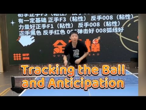 Retired world champion Fang Bo teaches you how to track the ball and improve your anticipation.