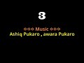 ASHIQ PUKARO AWARA PUKARO KARAOKE ABHIJEET BHATTACHARYA ORIGINAL VERSION 916267303758