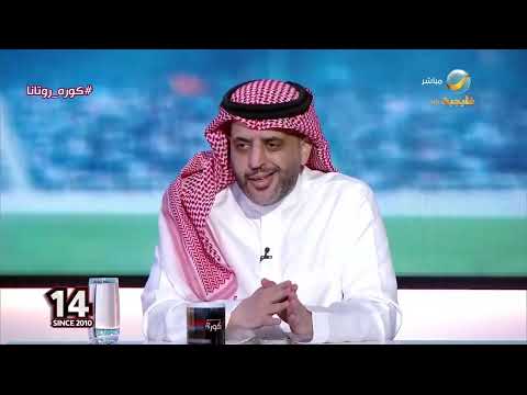 العجمة يسأل أحمد العقيل: على أي أساس توقعت وصول الهلال والنصر لـ100 هدف