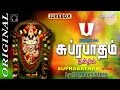 Suprabatham Tamil Devotional Full Length Traditional