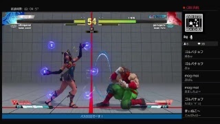 強くなりてぇ！SF５AE実況　乱入歓迎ラウンジ