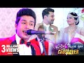 Nethu Yuga Vihida නෙතු යුග විහිදා Deweni Inima Sangeethe Teledrama Crossov
