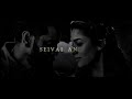 Innum Innum Ennai Enna Seivaai Song Lyrics Whatsapp Status Irumugan ️ Trending 10million