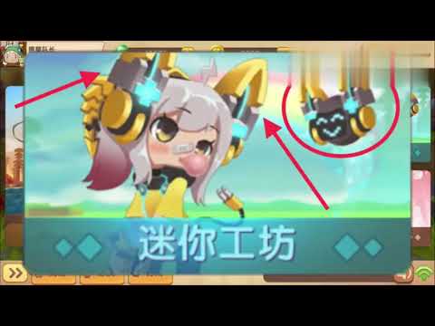 迷你世界：新皮肤&ldquo;幻音的妹妹&rdquo;，拥有一个机器人宠物！
