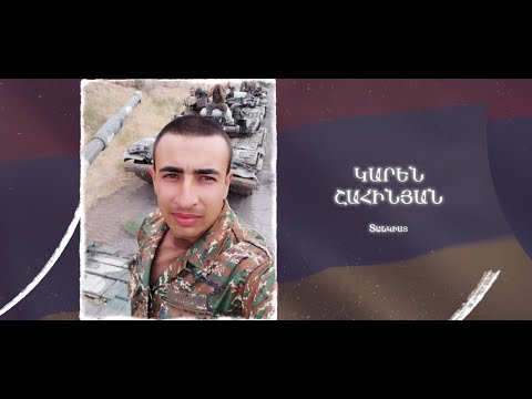 Ձեզ բացակա չենք դնի․ Կարեն Շահինյան